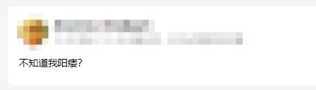 现在DNF玩家是不是都是老头了，我群里已经有几个病入膏肓的了，看看大家都多大岁数2