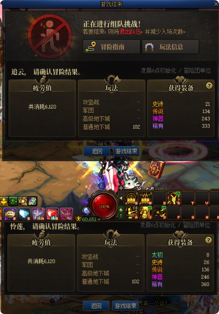 我也来直播下大深渊！1