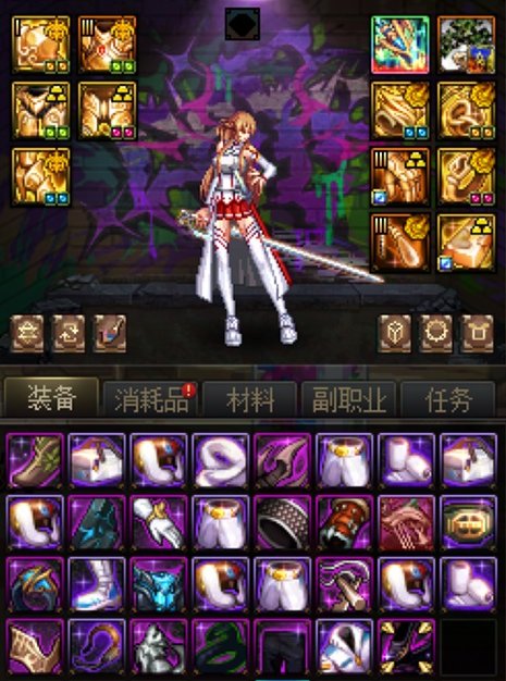 你知道为什么最重要的材料叫“虚无之魂”吗2