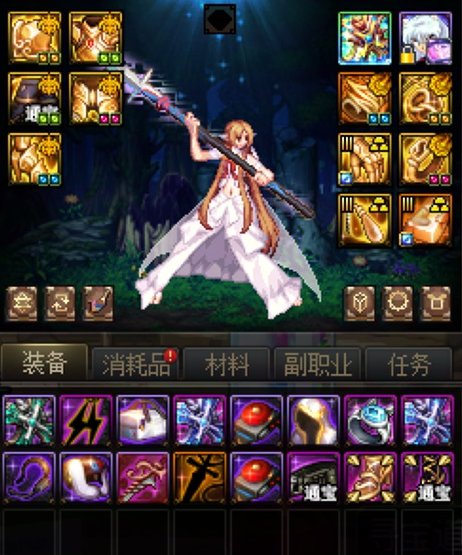 你知道为什么最重要的材料叫“虚无之魂”吗6