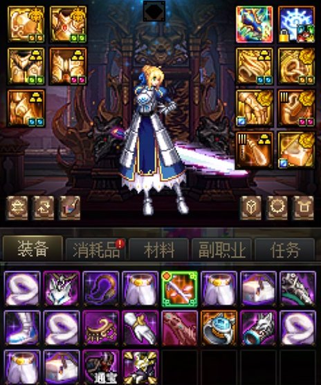 你知道为什么最重要的材料叫“虚无之魂”吗5