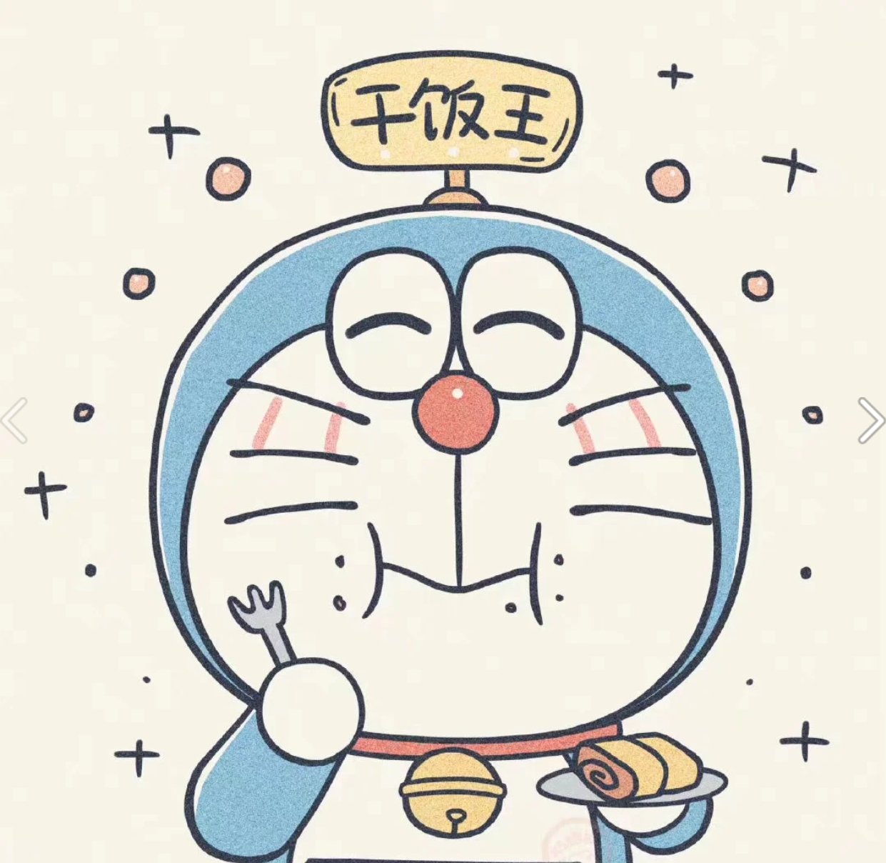 【AI漫画】吃掉吃掉统统吃掉1