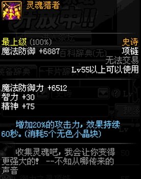 【杂谈】无色烧钱套？——龙战八荒背景探究4