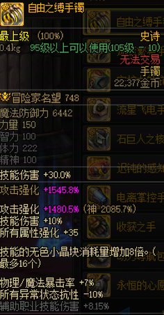 【杂谈】无色烧钱套？——龙战八荒背景探究6