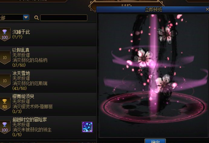 在不为人知的角落把这个回城特效给加回来了1