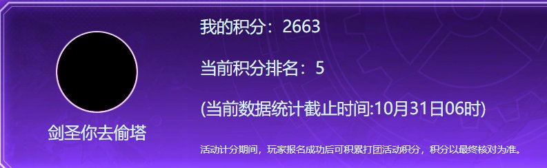 纯野团独狼 团本玩法分享1