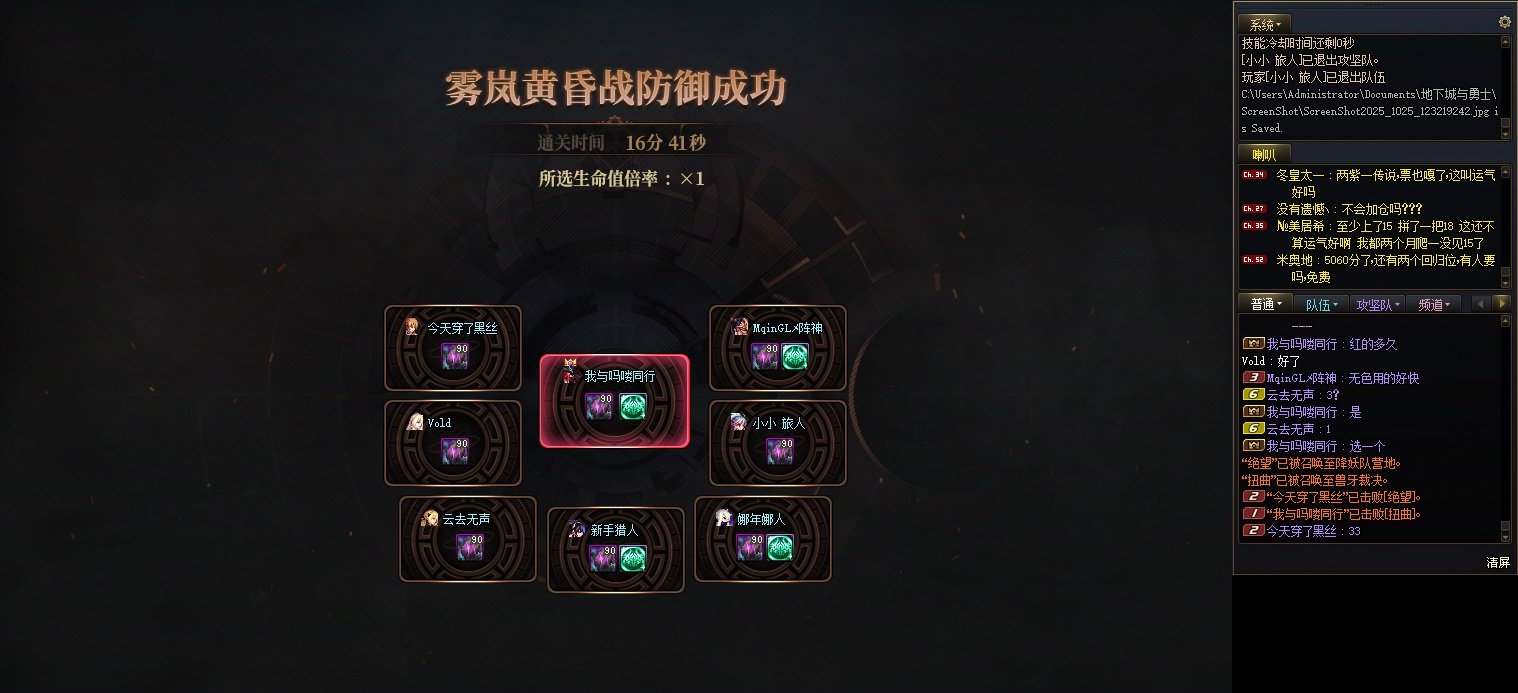 纯野团独狼 团本玩法分享4