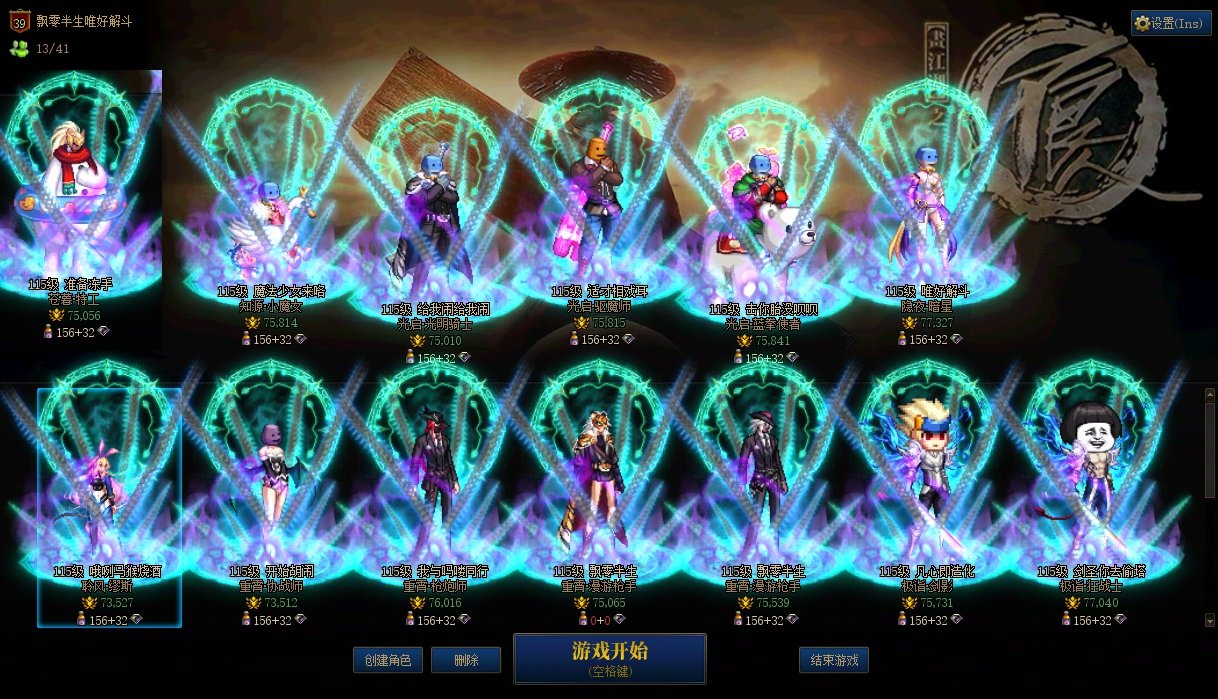 纯野团独狼 团本玩法分享6