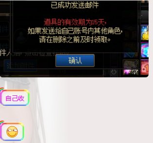 跟群友口嗨他却当真了，我该怎么办？1