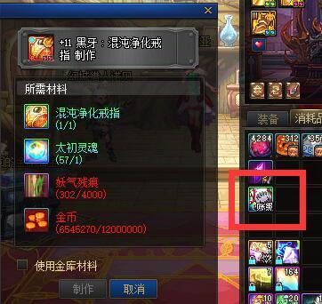 跟群友口嗨他却当真了，我该怎么办？2