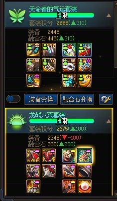 大家觉得全勤2太初和全勤21太初没武器哪个更黑？4