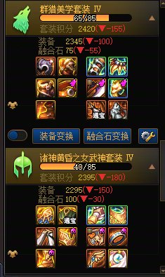 大家觉得全勤2太初和全勤21太初没武器哪个更黑？5