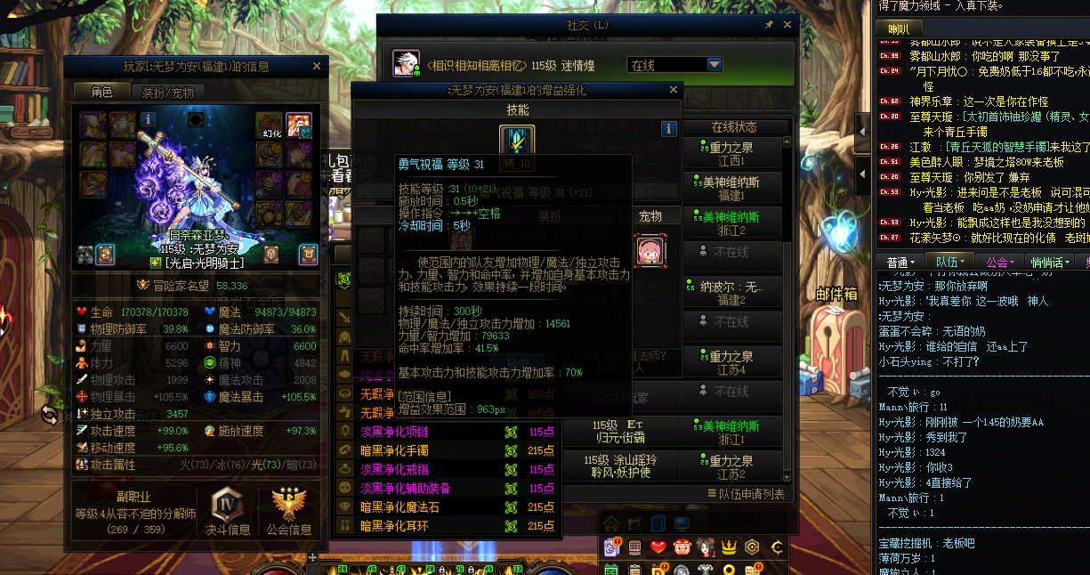 所以现在玩个游戏都没有自知之明了吗1