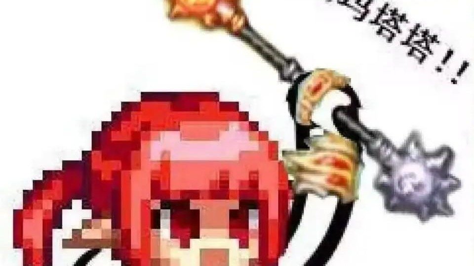 【AI漫画】魔界人天下第一1