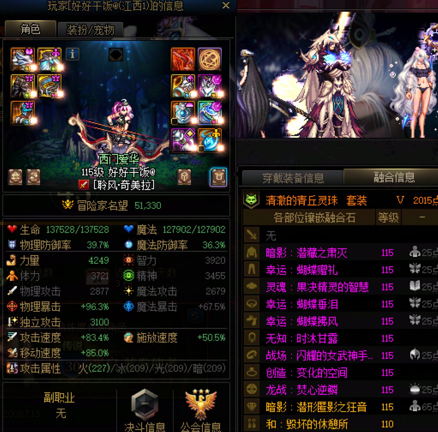 跨五恶臭卡门小团体开金团要给老板上强度1