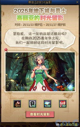 1106体验服更新简评2