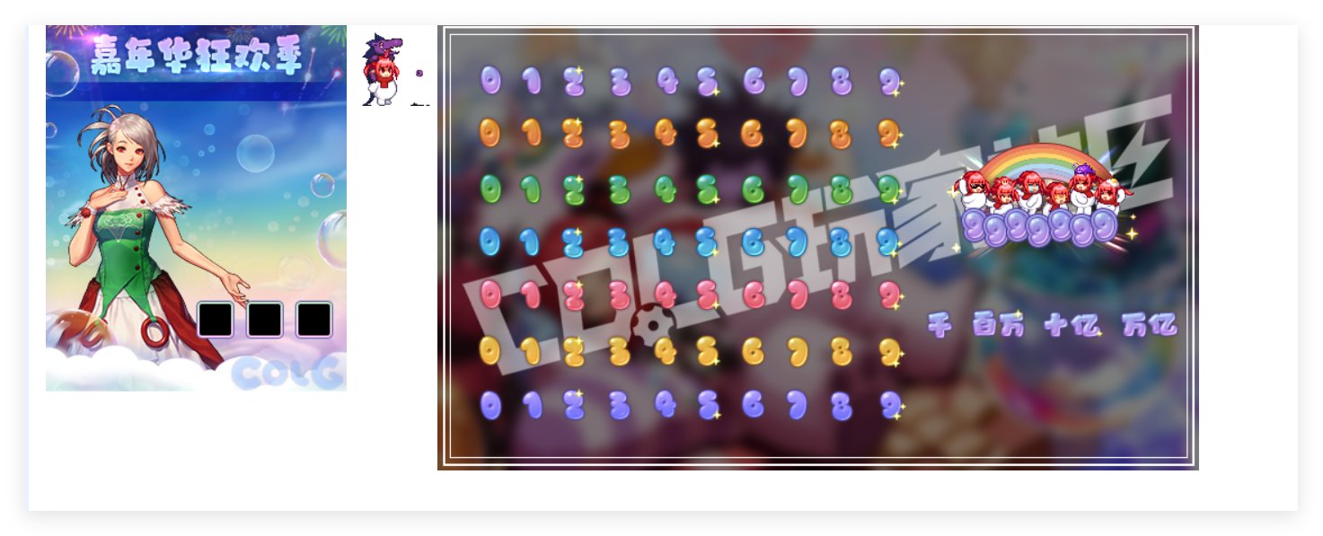 1106体验服更新简评5