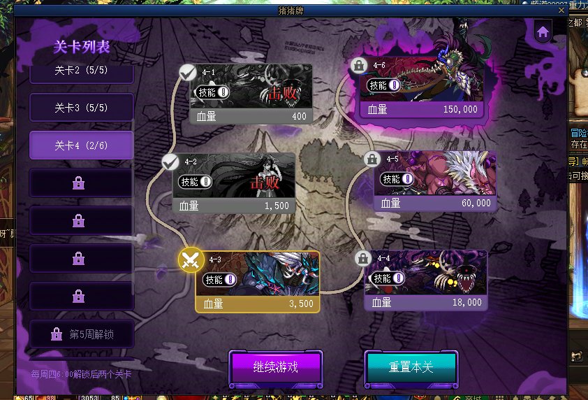 猪猪牌，真有人玩吗？太难玩了1