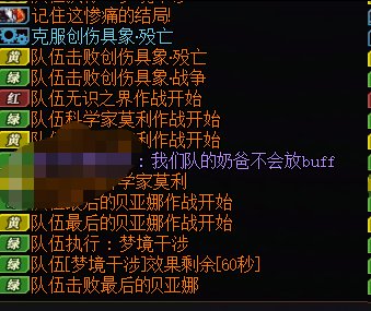 【破事水】匹配人造神，奶爸不放buff。1