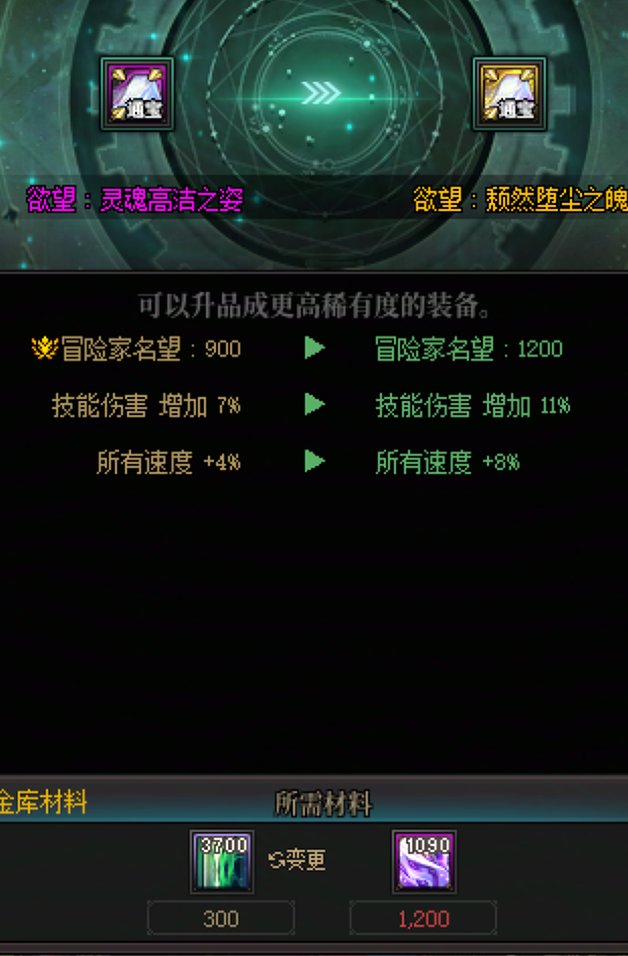 残痕急急国王小贴士和当前歼灭收益计算2