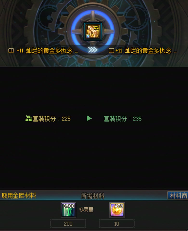 残痕急急国王小贴士和当前歼灭收益计算4