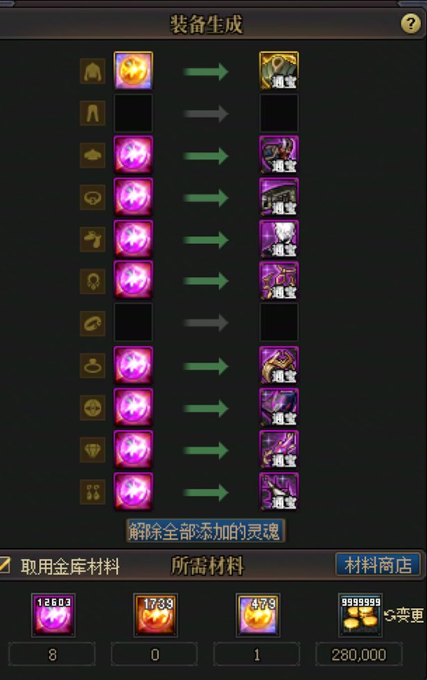 残痕急急国王小贴士和当前歼灭收益计算6