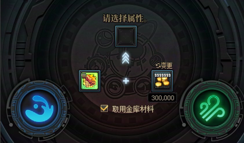 残痕急急国王小贴士和当前歼灭收益计算7