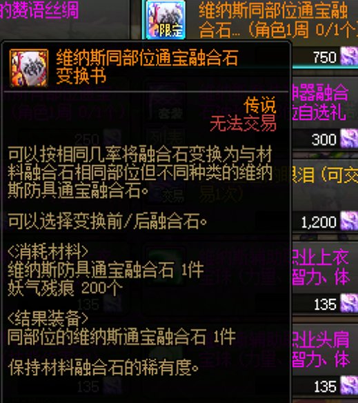 残痕急急国王小贴士和当前歼灭收益计算9