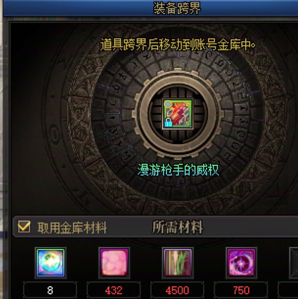 残痕急急国王小贴士和当前歼灭收益计算10