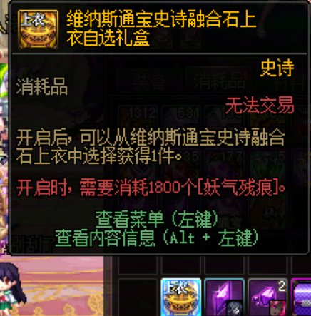 残痕急急国王小贴士和当前歼灭收益计算14