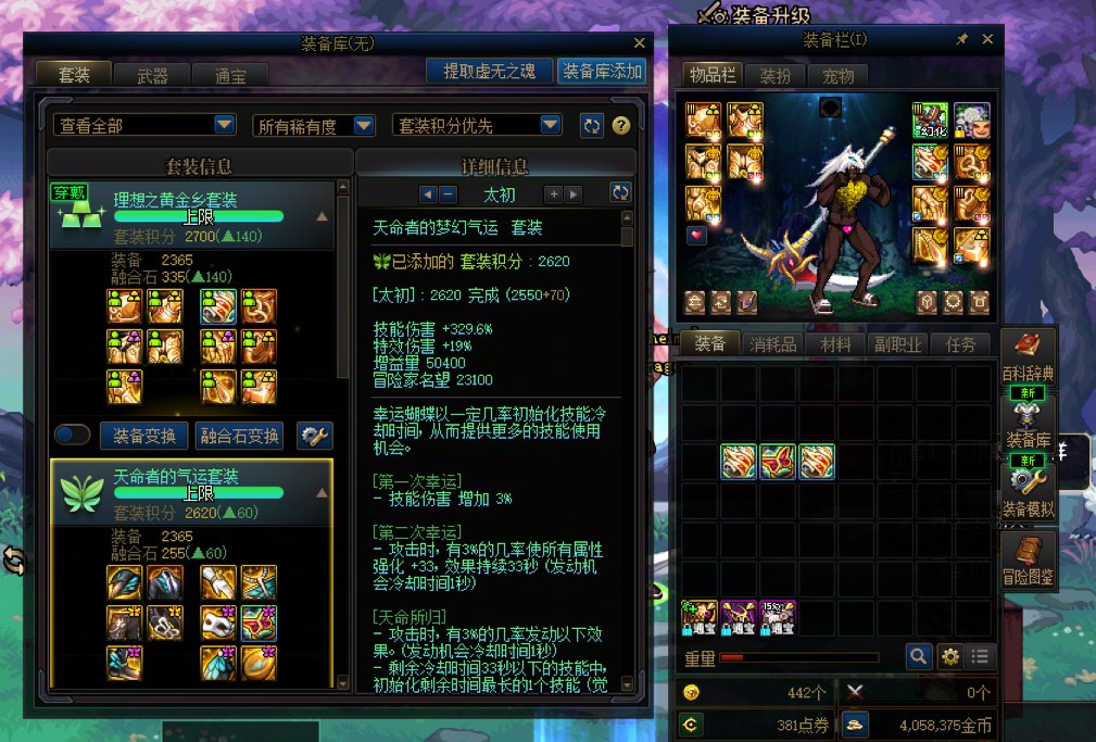 喜报，半罐PL的令牌出了3个太初，黄金乡直接3太初毕业1