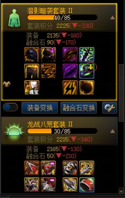 谁知道这装备上的黄色小人是什么1