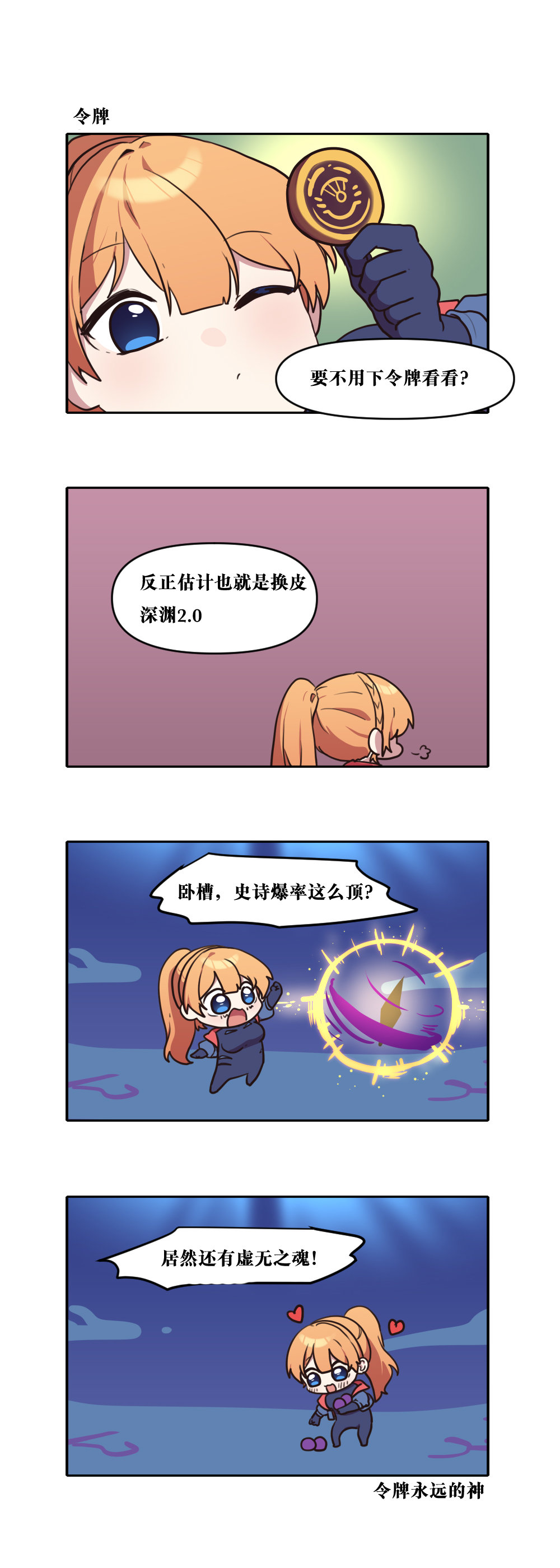 【韩漫新汉化】今天是阿拉德日！285话6