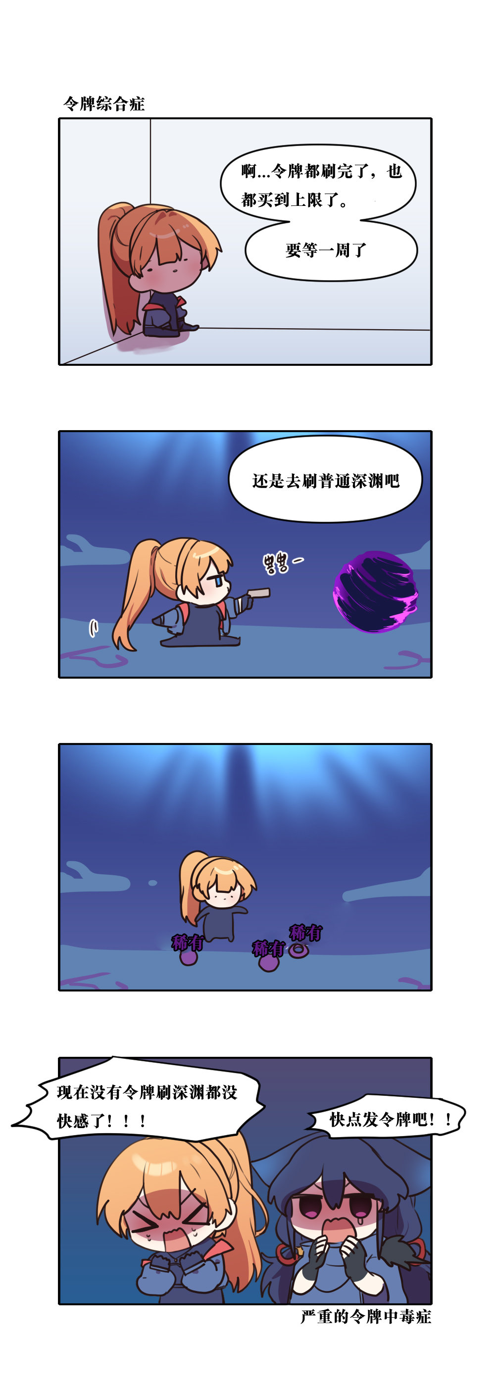 【韩漫新汉化】今天是阿拉德日！285话9