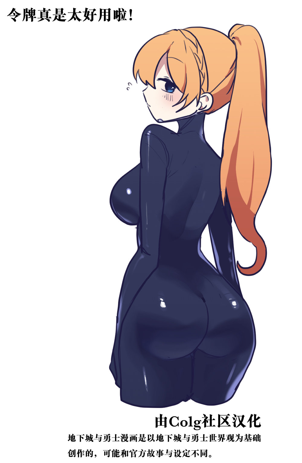 【韩漫新汉化】今天是阿拉德日！285话10