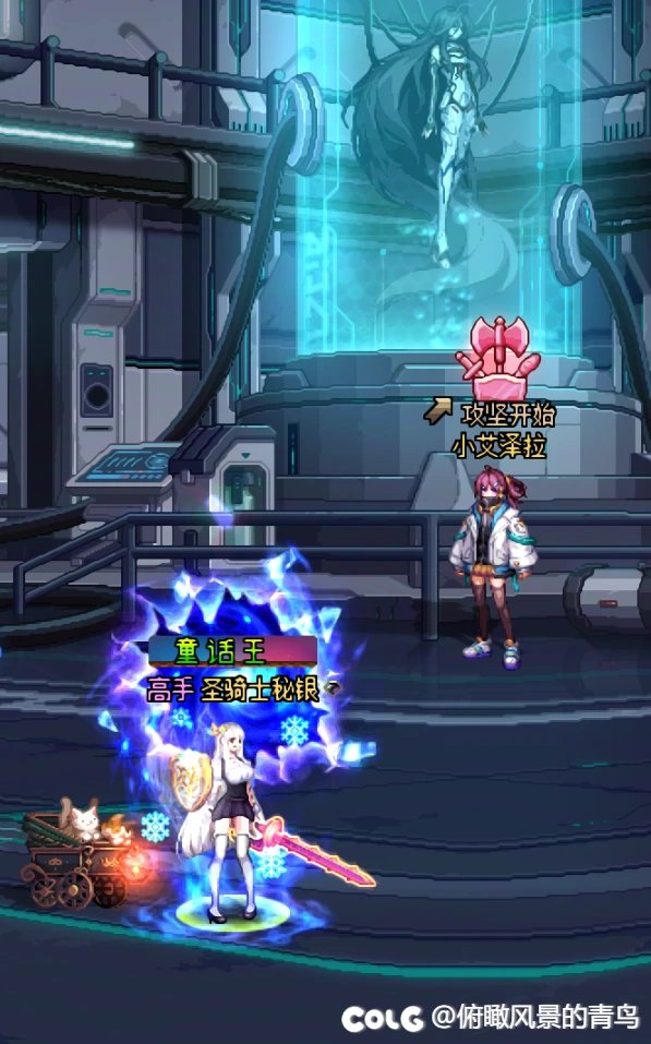 帕拉丁大，天下归心1