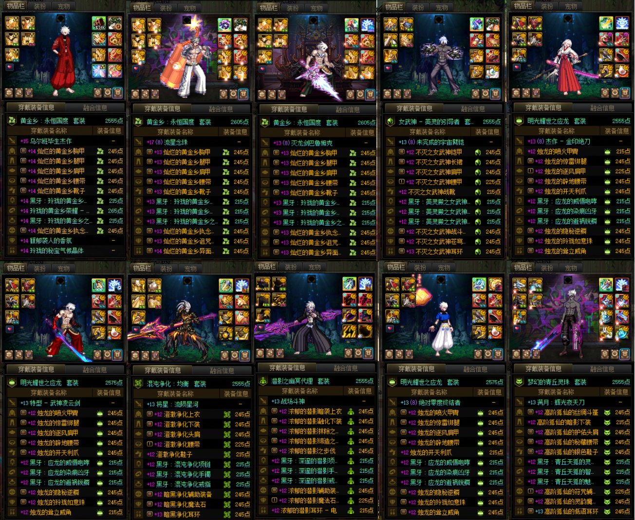 2025年的DNF就这样交卷吧1