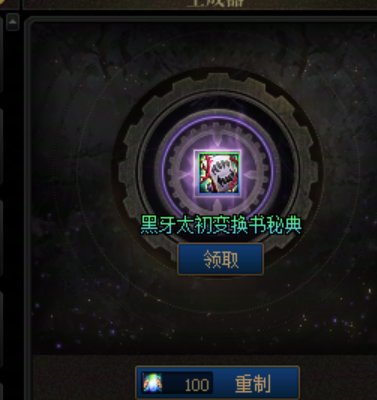 运气爆炸的一天1