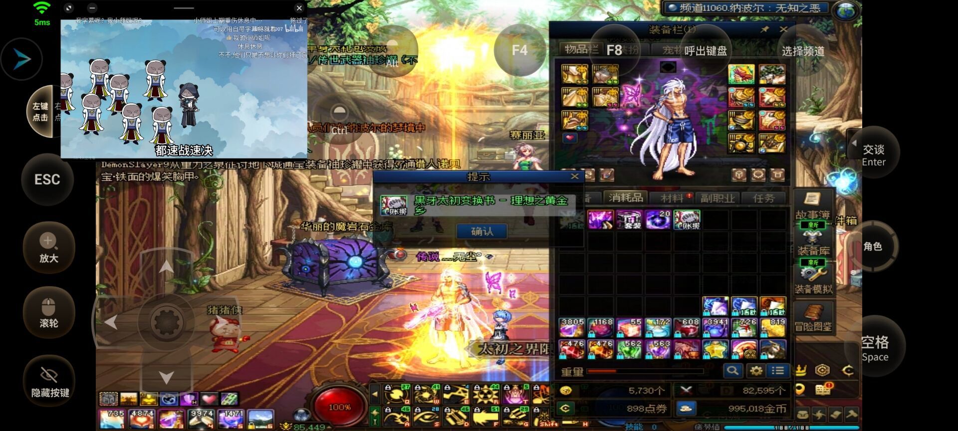 运气爆炸的一天2