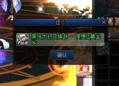 运气爆炸的一天3