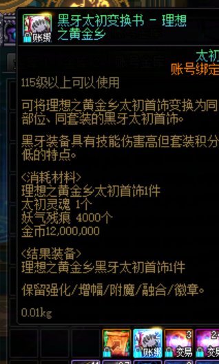 运气爆炸的一天4