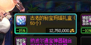 苍天啊大地啊终于让我也赚了一把1