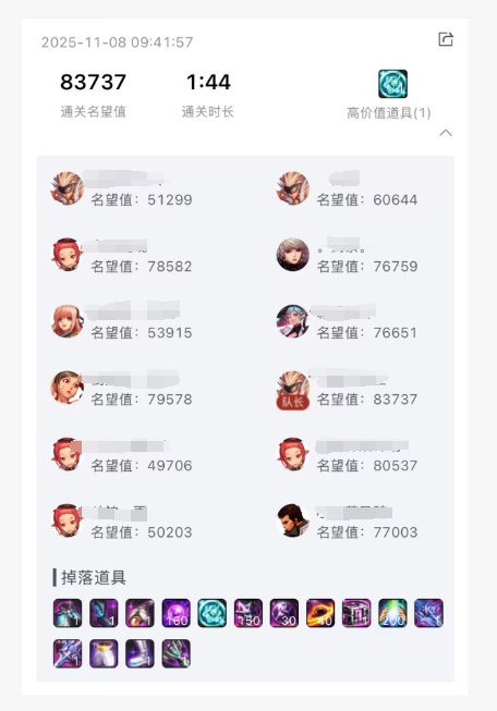 纳波尔普通60秒圆桌打法分享，5+1混子，并招优质小伙伴5