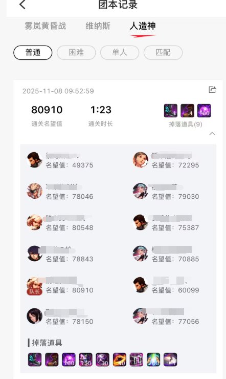 纳波尔普通60秒圆桌打法分享，5+1混子，并招优质小伙伴6