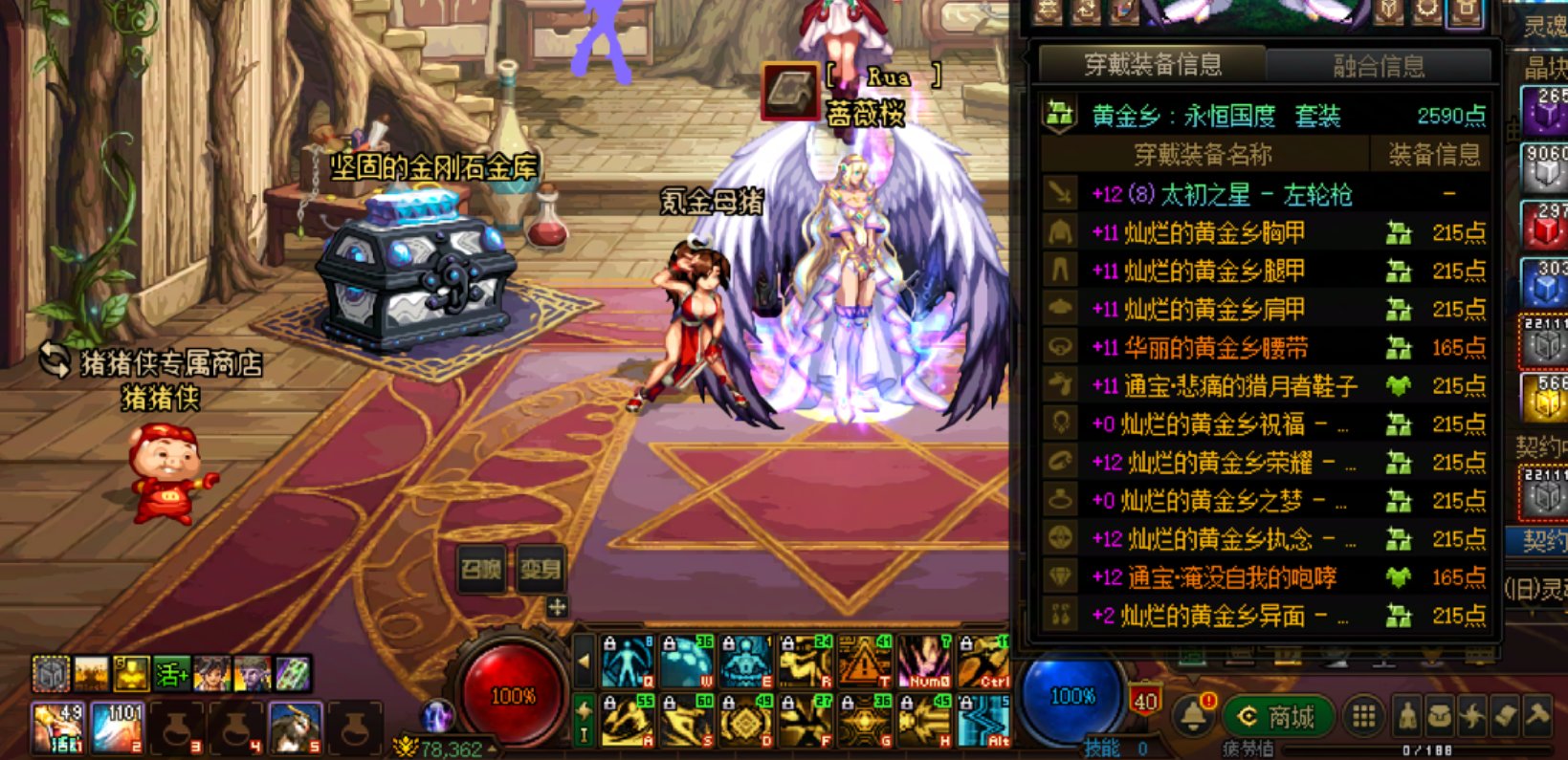 边角料奶正在蒸蒸日上1