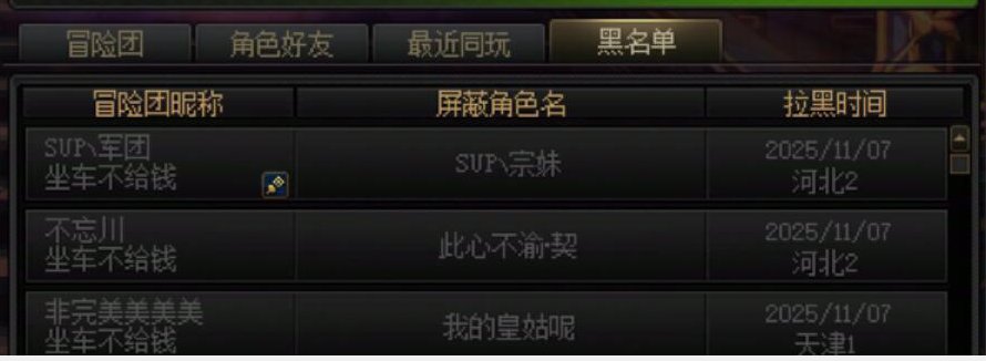 人总是贪心的，但无耻的还好是少数。1