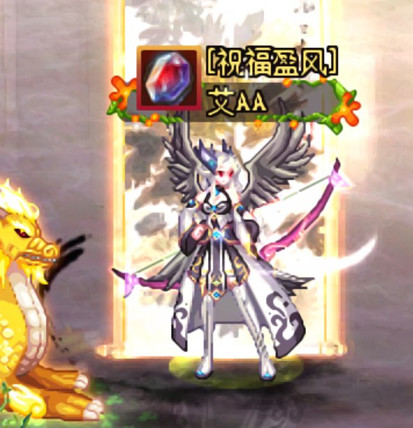 【暖暖】弓箭手4