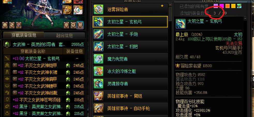 “拥有9把武器的我，依旧在山脚”1