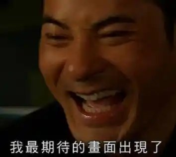 传奇这老登游戏还是好玩1