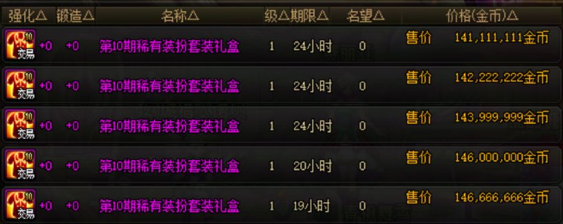 优质暖暖单件推荐——女枪手篇27